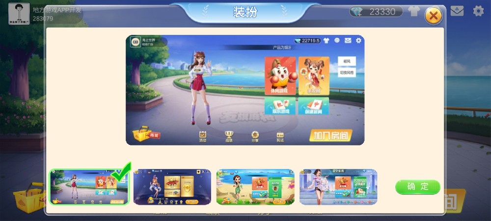 金鑫畅游棋牌软件怎么制作开发【棋牌开发定制】