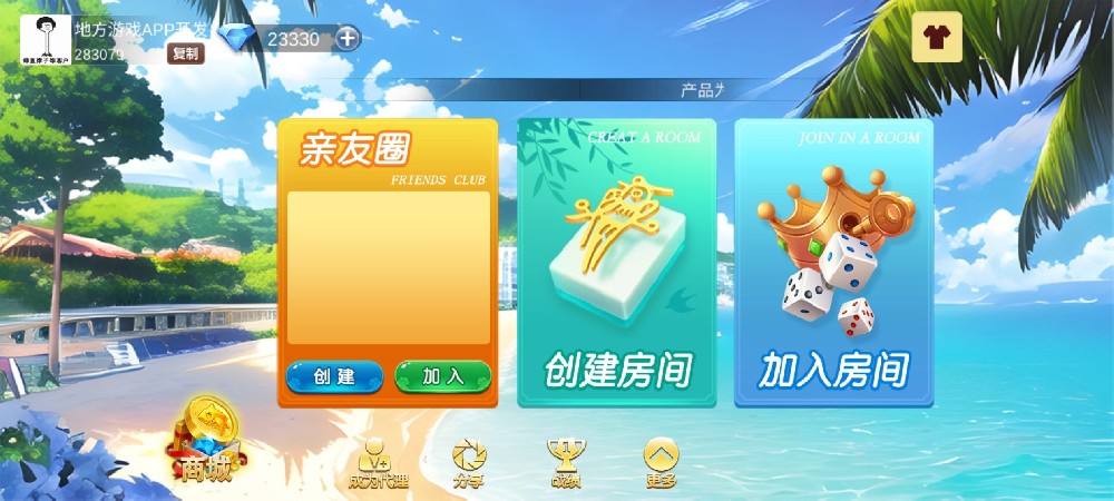 金鑫畅游深圳棋牌游戏定制开发【地方游戏定制开发】