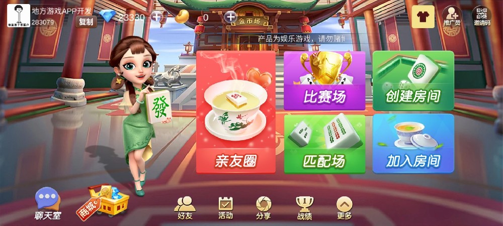 金鑫畅游响水棋牌开发公司【地方游戏定制公司】