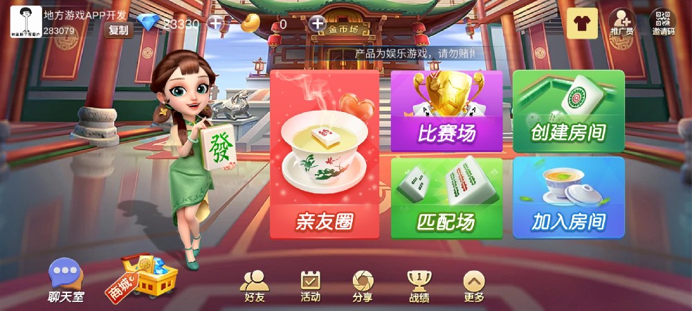 金鑫畅游棋牌定制开发好吗【棋牌开发定制】