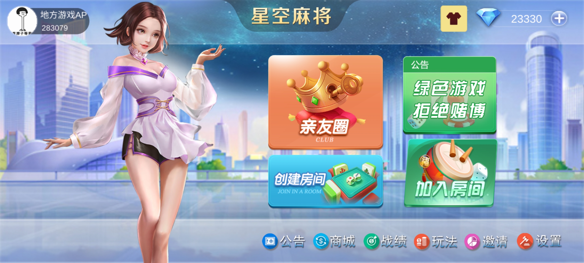 金鑫畅游棋牌开发失败的原因【棋牌开发定制】