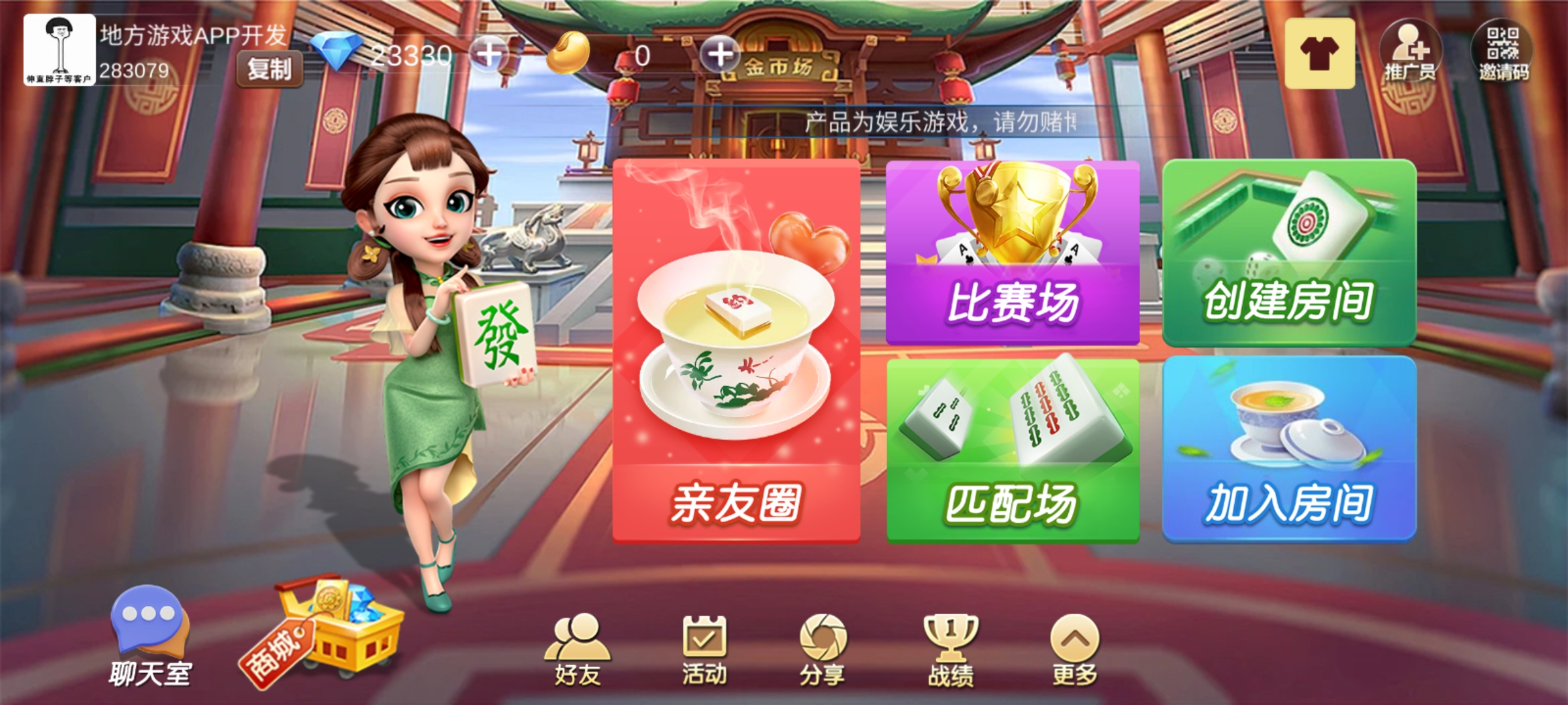 金鑫畅游手机棋牌开发哪家强【棋牌开发定制】