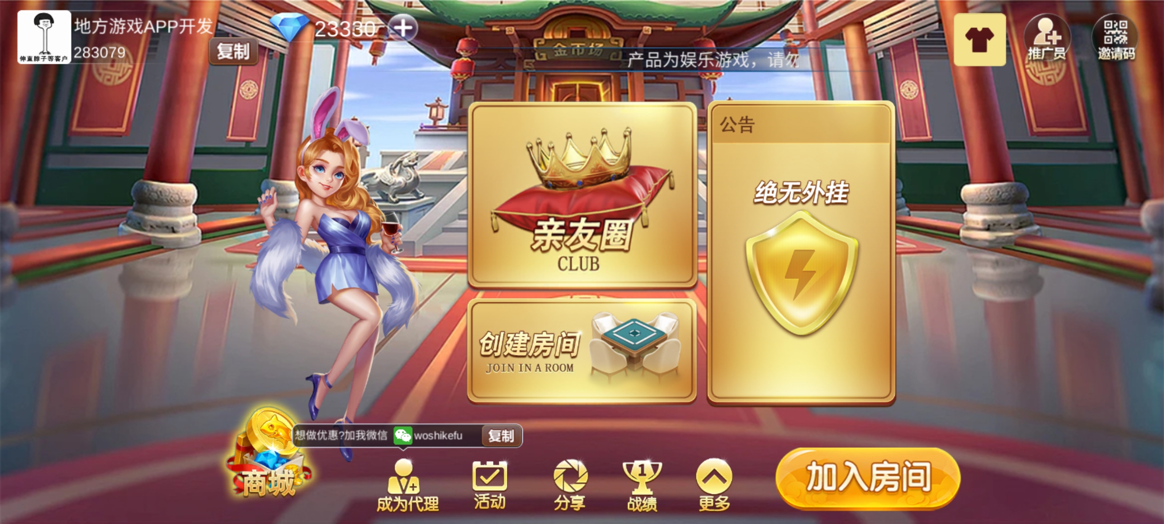 金鑫畅游网页棋牌开发公司【棋牌开发定制】