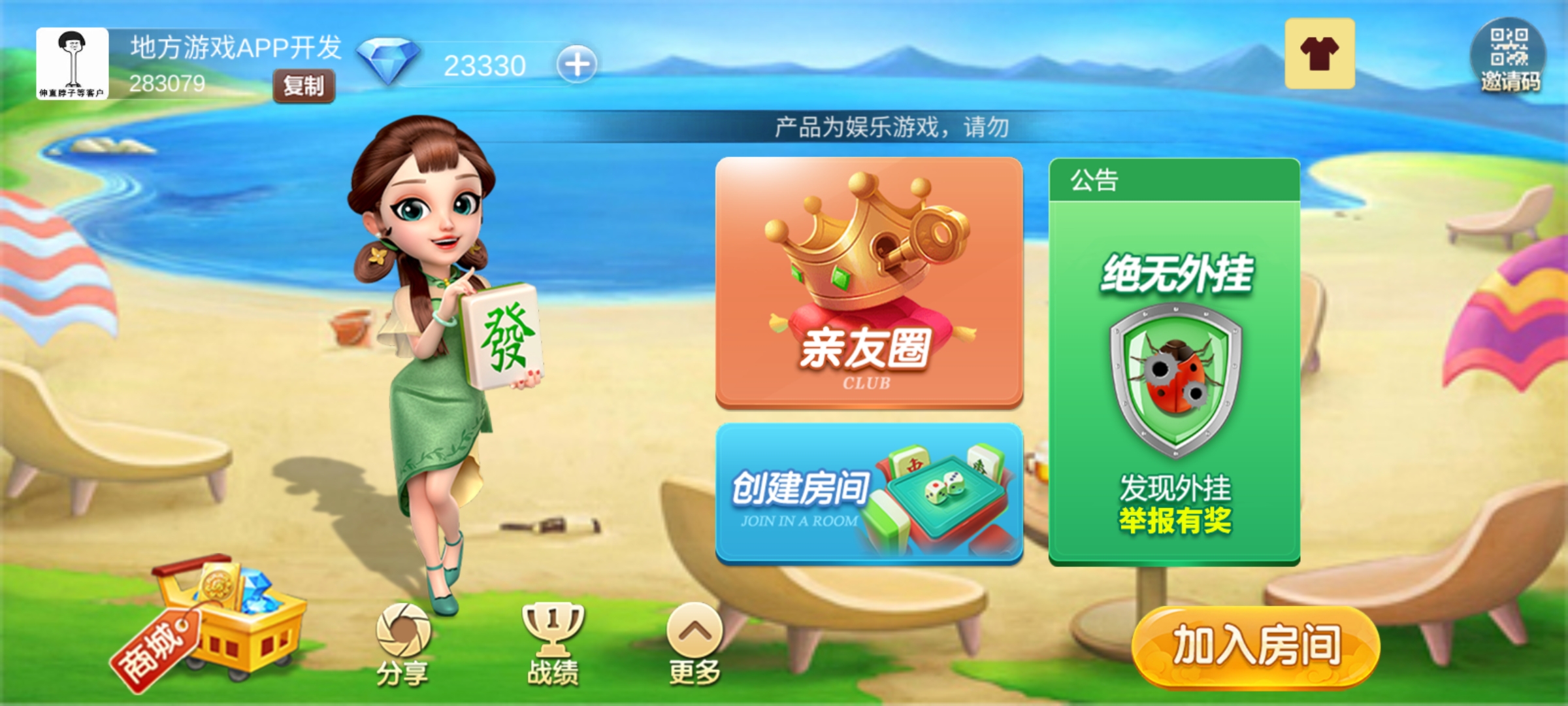金鑫畅游地方房卡游戏定制：区域文化传承与游戏产业的创新融合