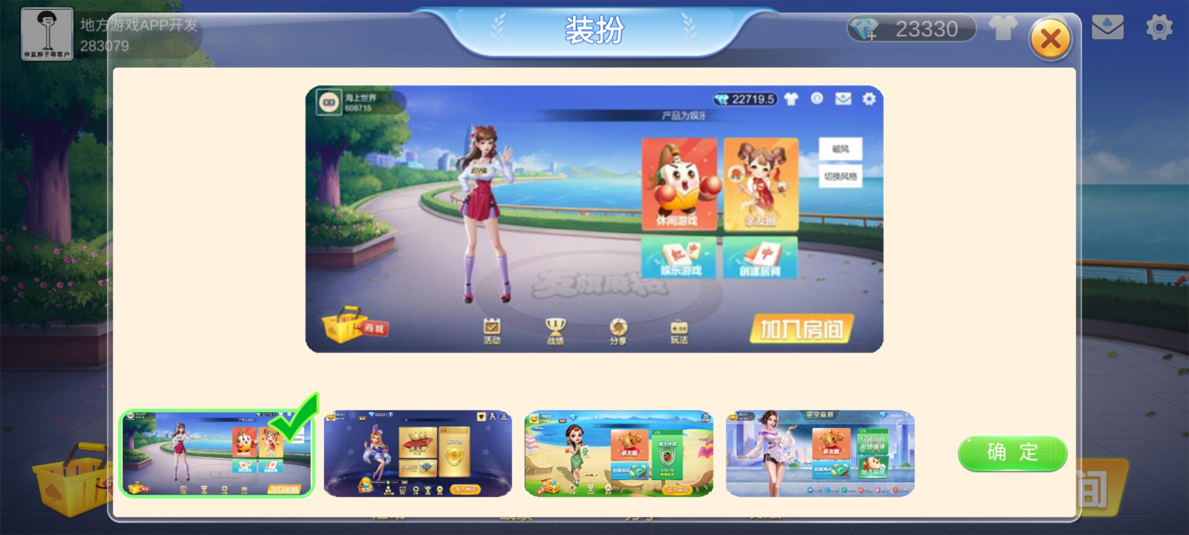 金鑫畅游地方游戏搭建：数字时代的文化传承与创新实践