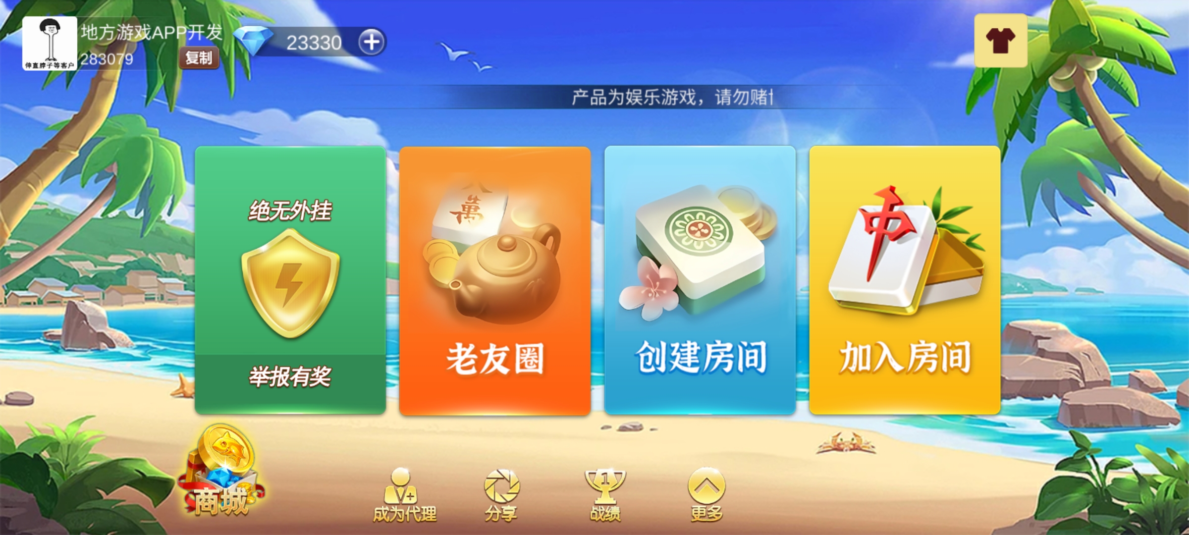 金鑫畅游地方APP源码搭建：赋能区域化移动应用开发新纪元