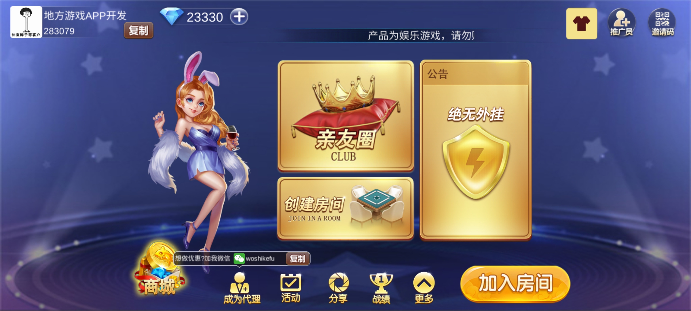 金鑫畅游地方游戏开发公司：深耕本土文化，创新数字娱乐