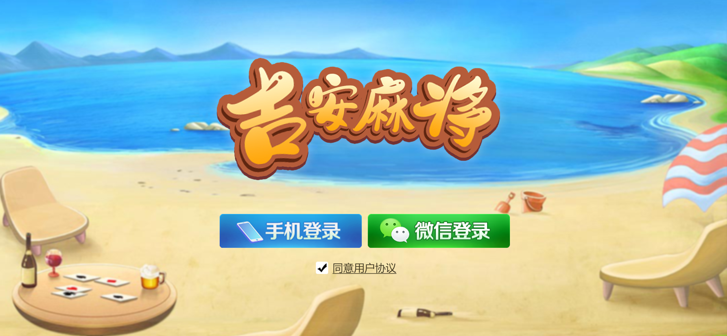 金鑫畅游游戏APP开发：创新与娱乐的完美结合